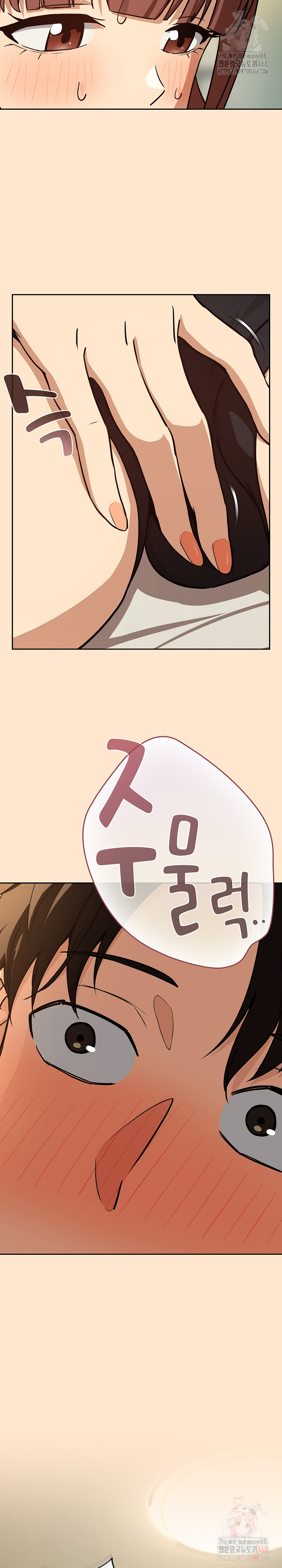 After Work Love Affairs Raw Chapter 82 - Page 17