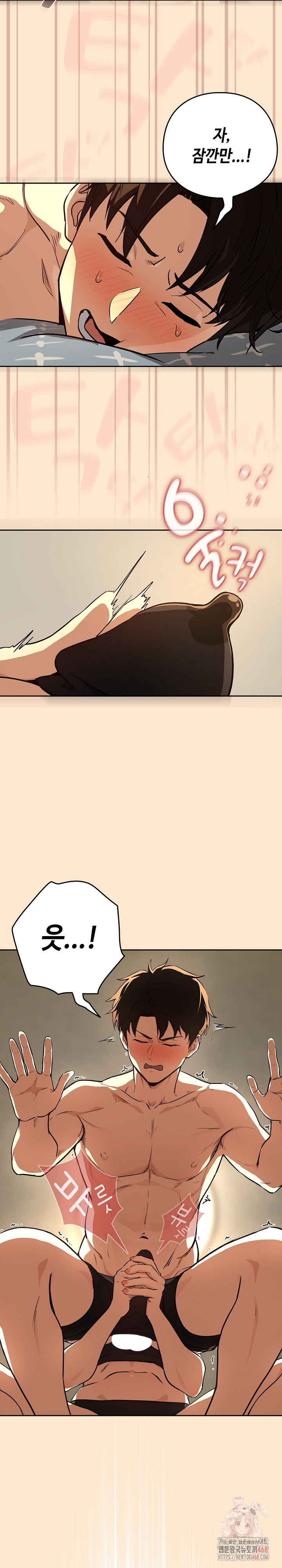 After Work Love Affairs Raw Chapter 82 - Page 22