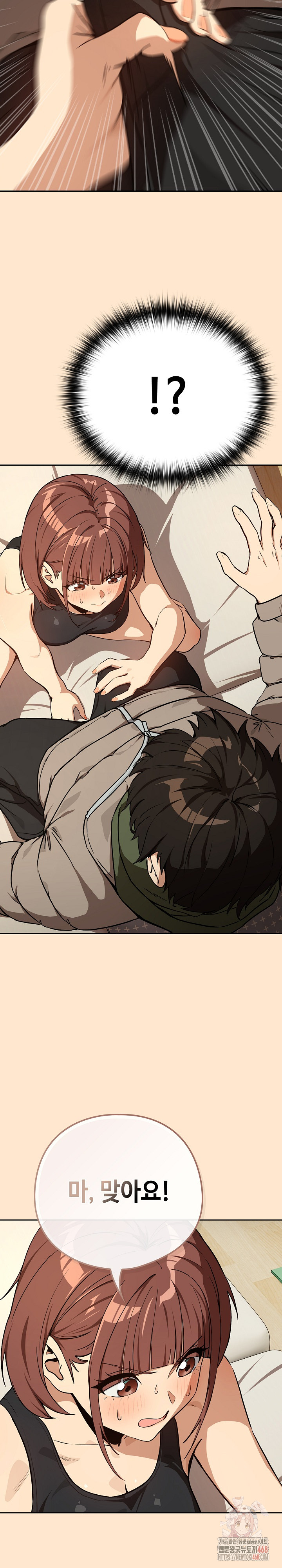 After Work Love Affairs Raw Chapter 82 - Page 9