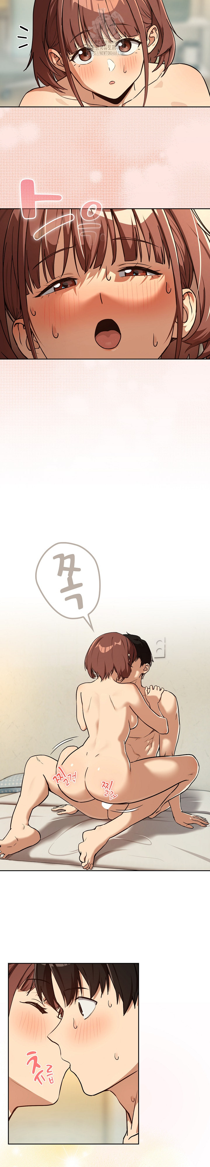 After Work Love Affairs Raw Chapter 83 - Page 13