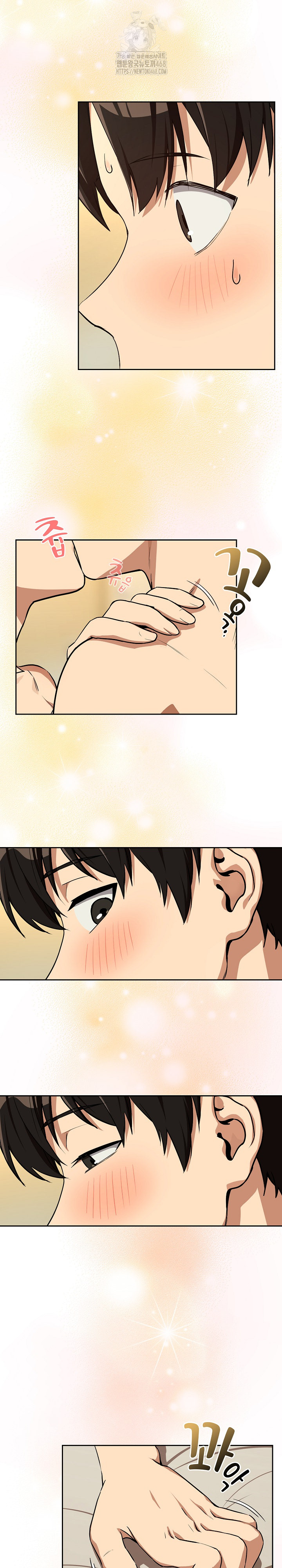 After Work Love Affairs Raw Chapter 83 - Page 14