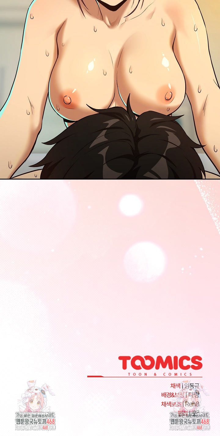 After Work Love Affairs Raw Chapter 83 - Page 20