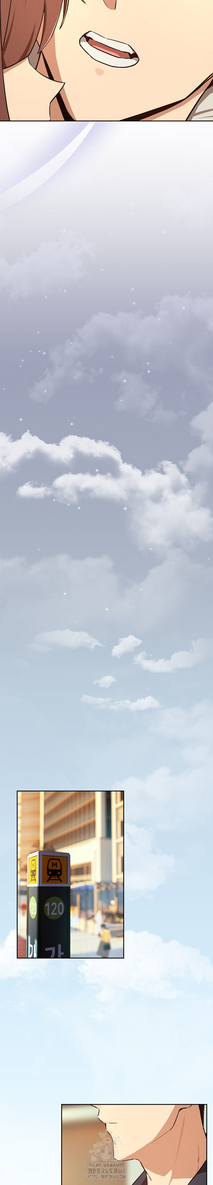 After Work Love Affairs Raw Chapter 84 - Page 11