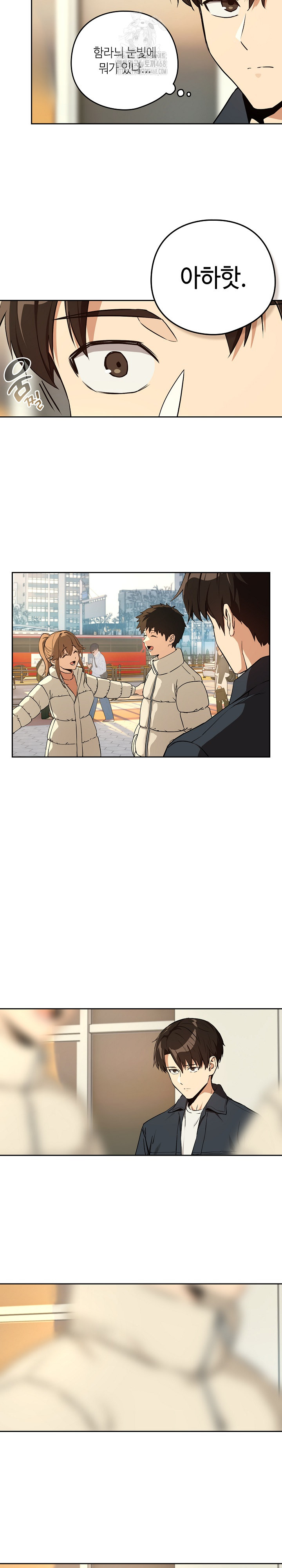 After Work Love Affairs Raw Chapter 84 - Page 16