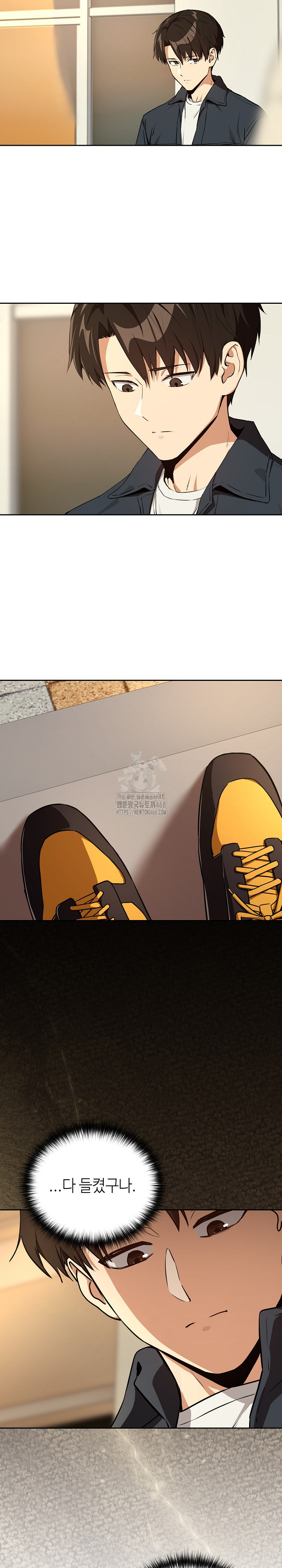 After Work Love Affairs Raw Chapter 84 - Page 17