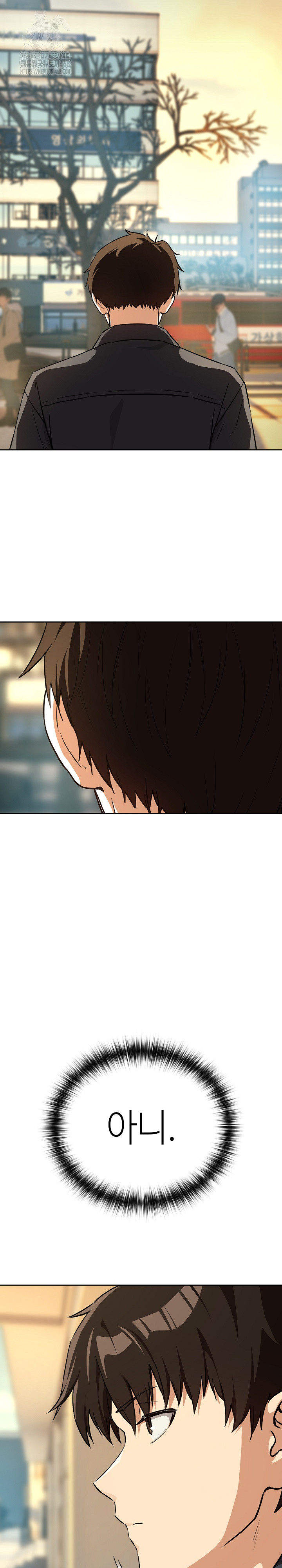 After Work Love Affairs Raw Chapter 84 - Page 24