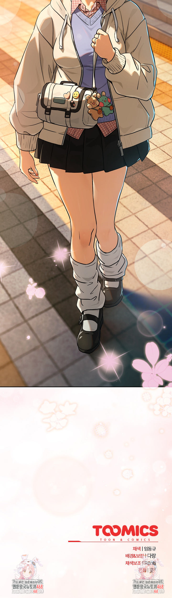 After Work Love Affairs Raw Chapter 84 - Page 27