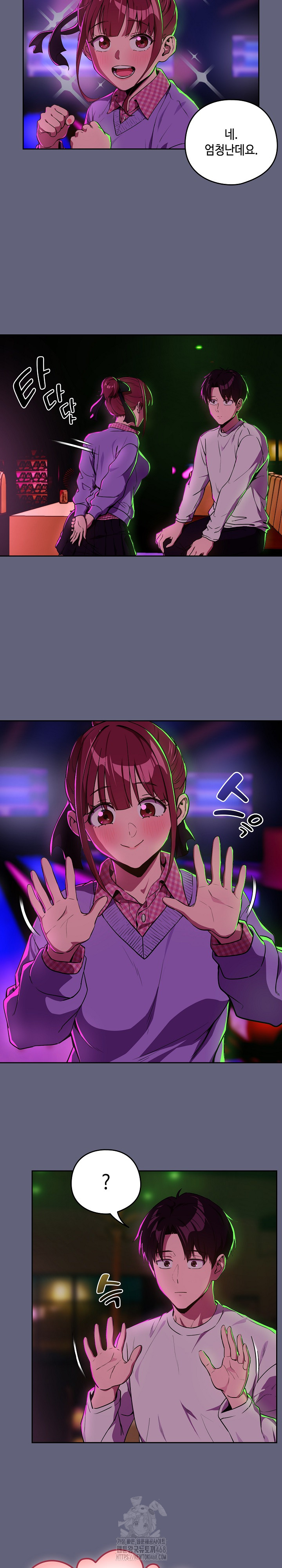 After Work Love Affairs Raw Chapter 85 - Page 10