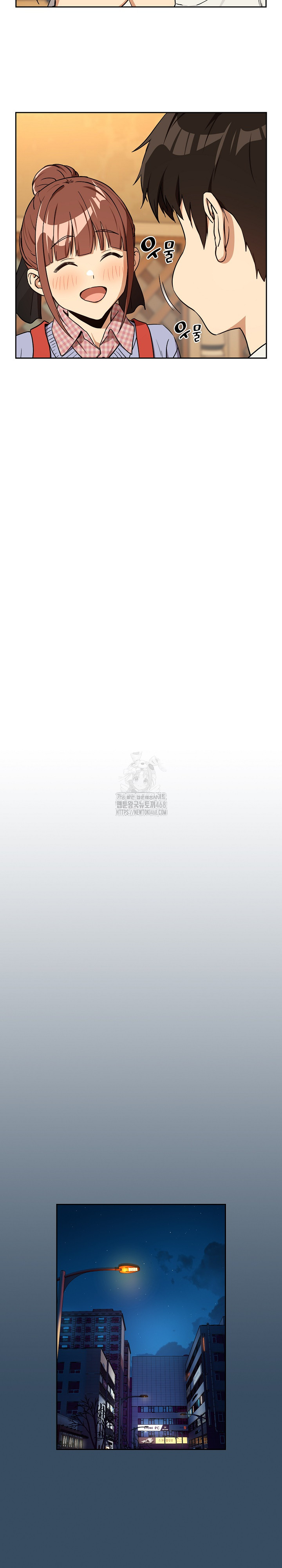 After Work Love Affairs Raw Chapter 85 - Page 19