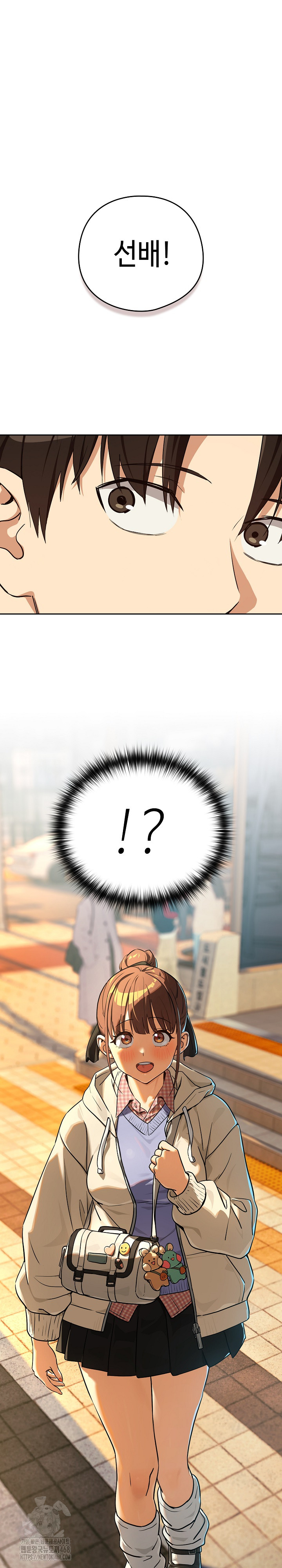 After Work Love Affairs Raw Chapter 85 - Page 2