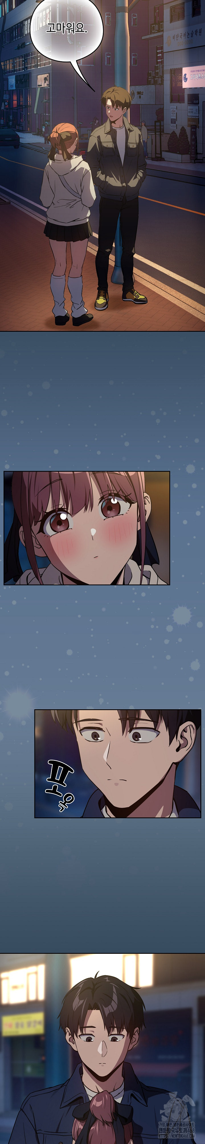 After Work Love Affairs Raw Chapter 85 - Page 22