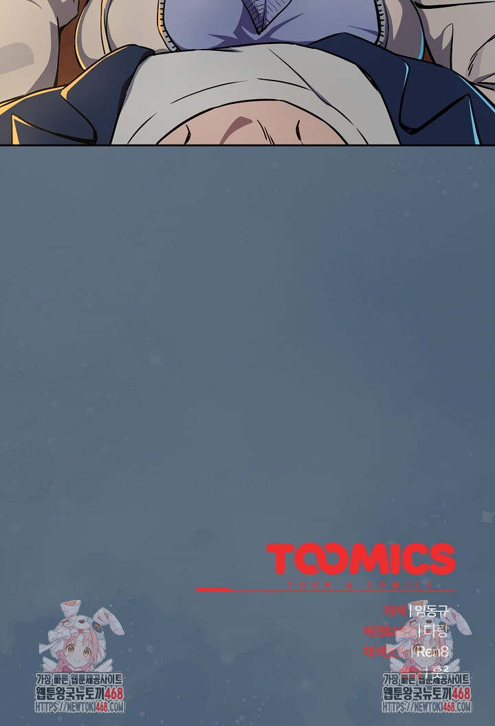 After Work Love Affairs Raw Chapter 85 - Page 24