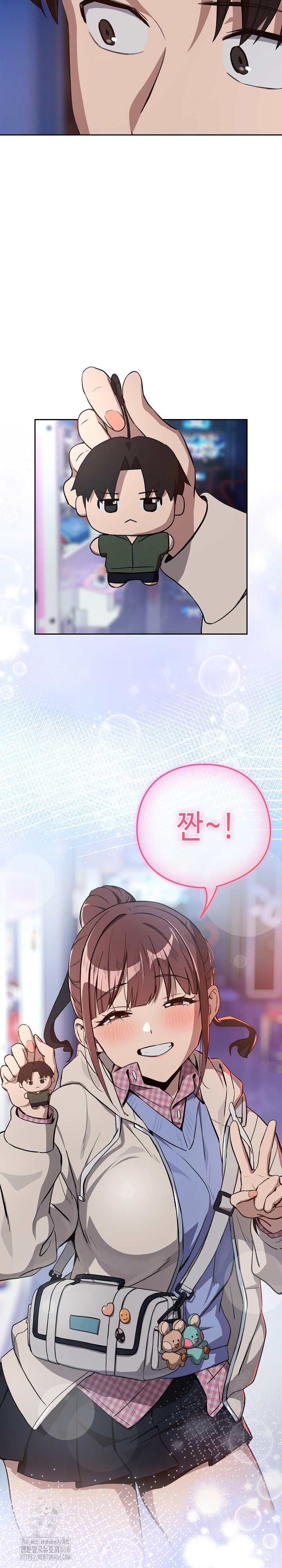 After Work Love Affairs Raw Chapter 86 - Page 15