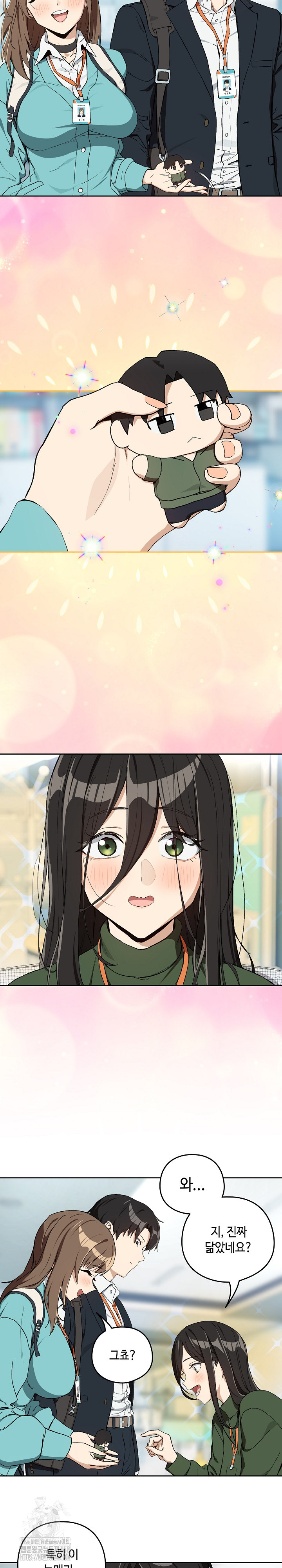 After Work Love Affairs Raw Chapter 87 - Page 5