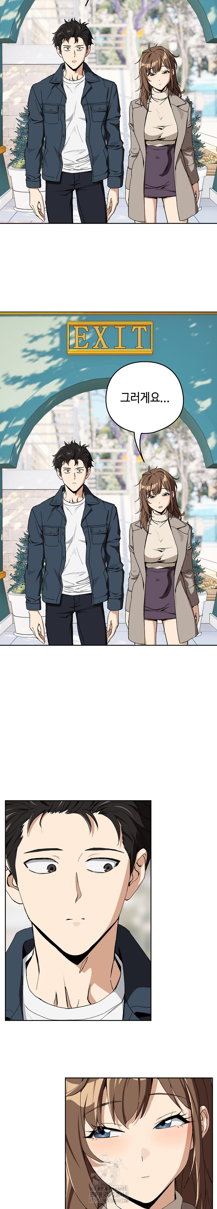 After Work Love Affairs Raw Chapter 88 - Page 10