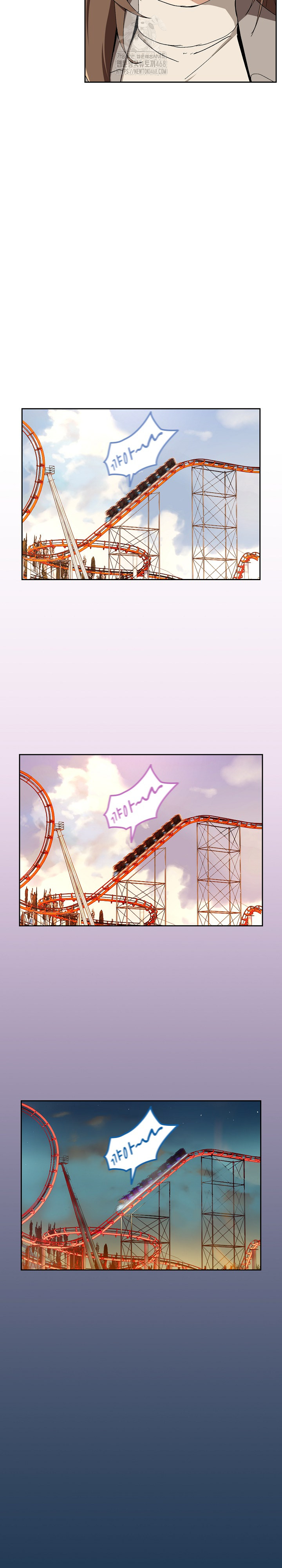 After Work Love Affairs Raw Chapter 88 - Page 11