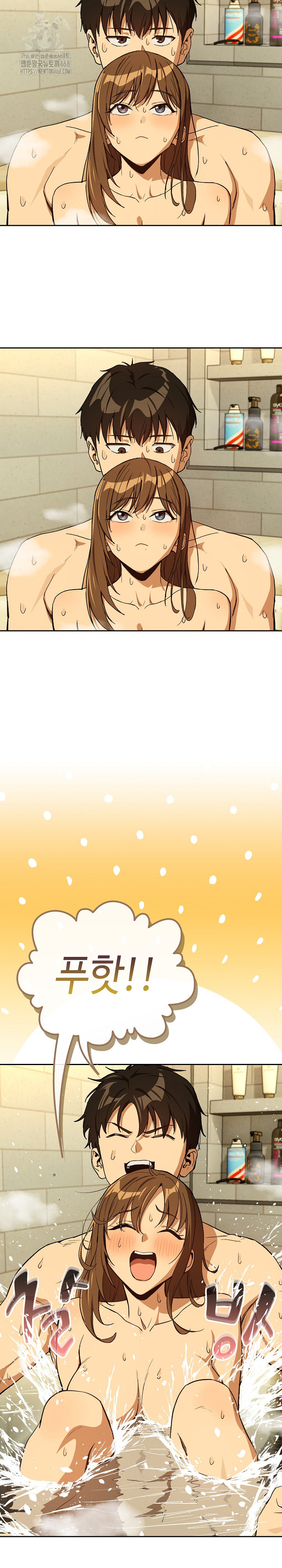 After Work Love Affairs Raw Chapter 89 - Page 10