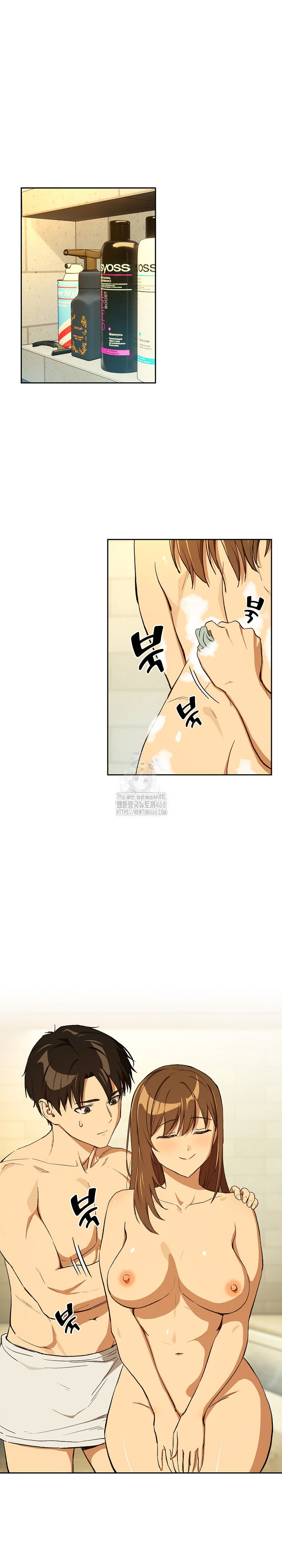 After Work Love Affairs Raw Chapter 89 - Page 2