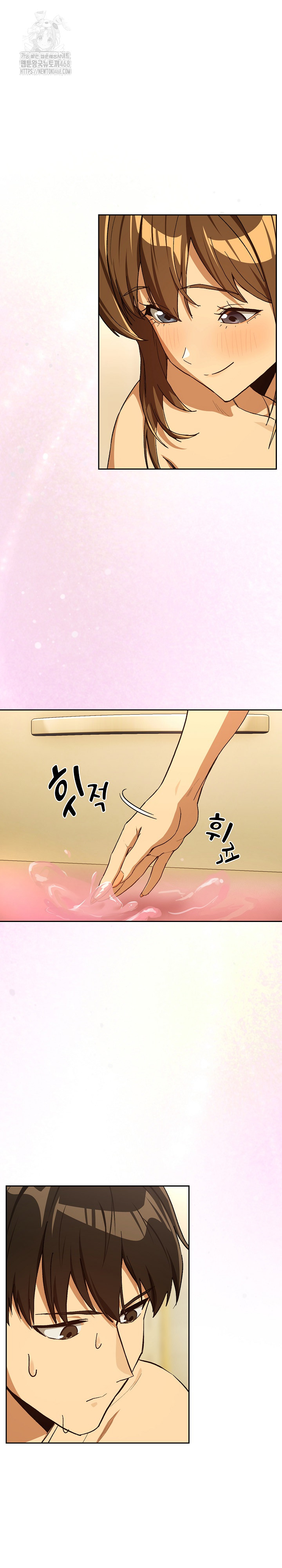 After Work Love Affairs Raw Chapter 90 - Page 2