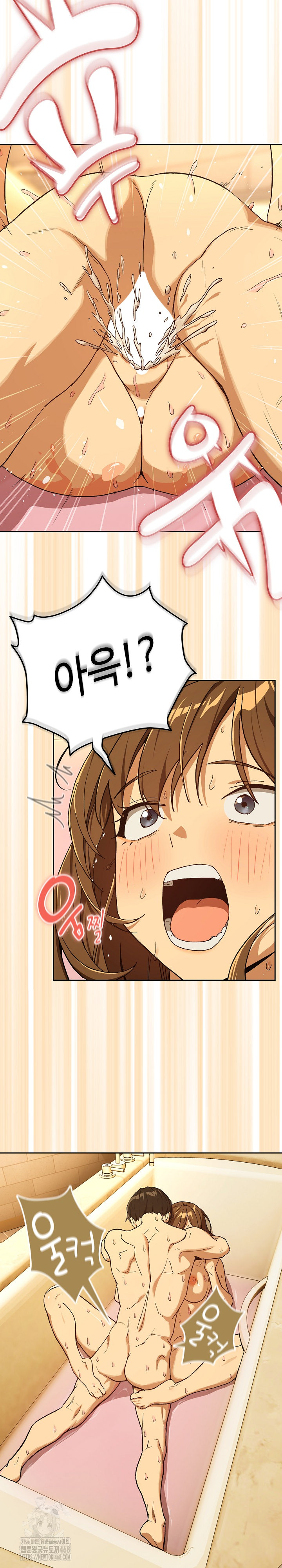 After Work Love Affairs Raw Chapter 91 - Page 14