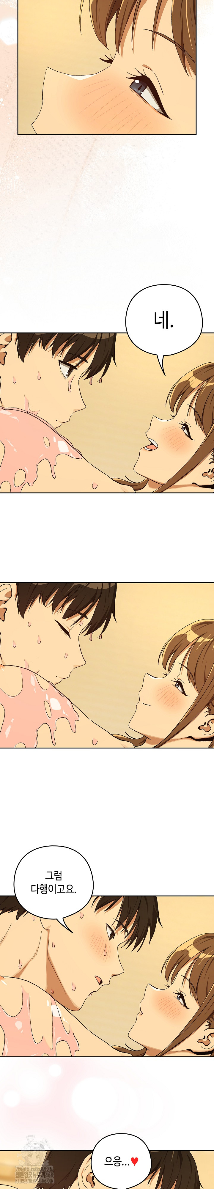 After Work Love Affairs Raw Chapter 91 - Page 7