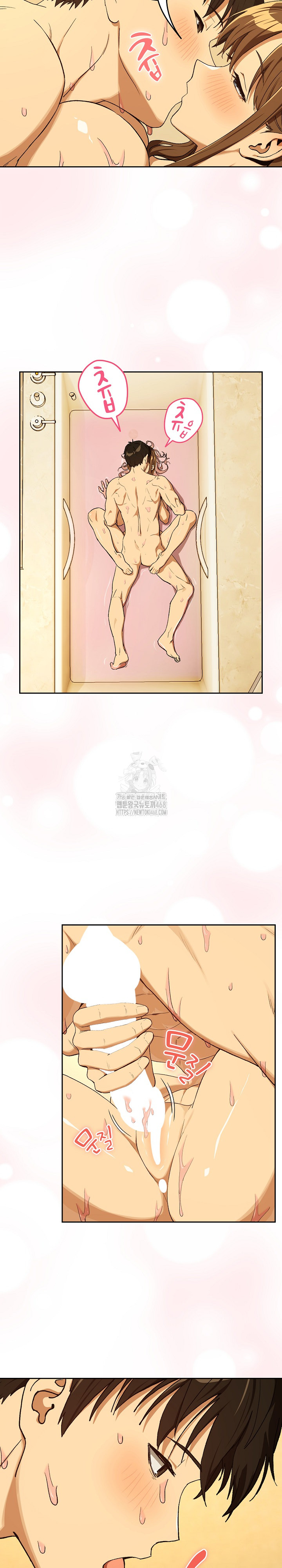 After Work Love Affairs Raw Chapter 91 - Page 8