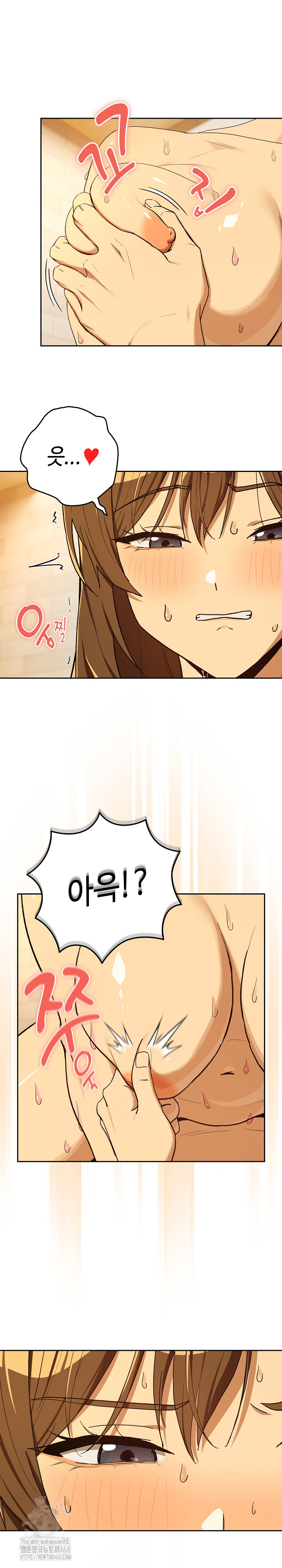 After Work Love Affairs Raw Chapter 92 - Page 18