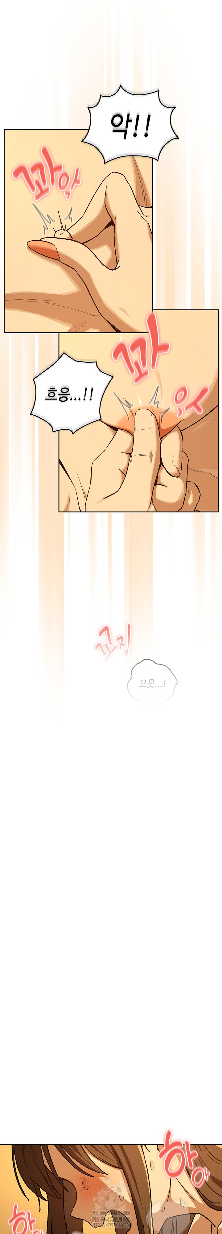 After Work Love Affairs Raw Chapter 92 - Page 19