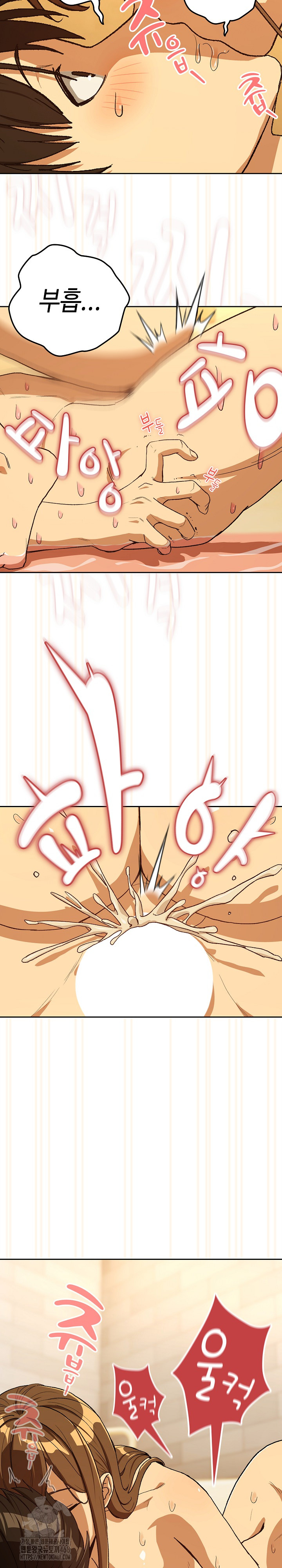 After Work Love Affairs Raw Chapter 92 - Page 9