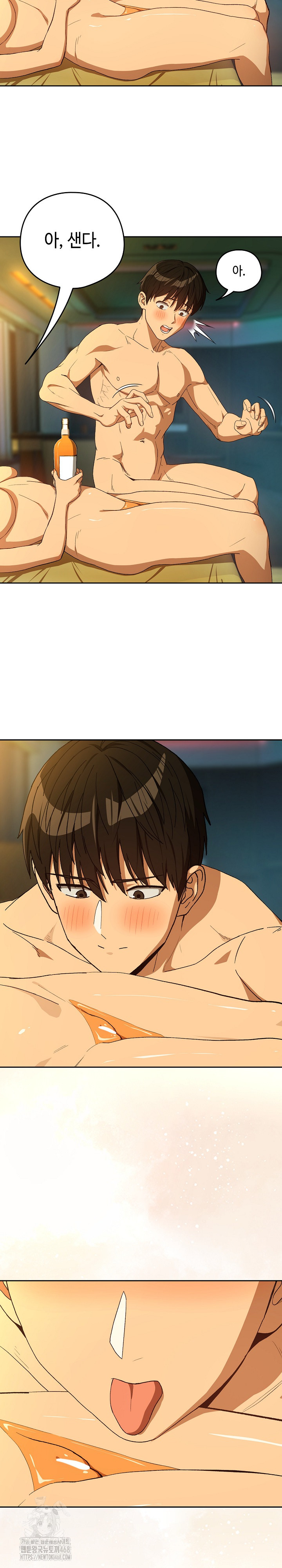 After Work Love Affairs Raw Chapter 93 - Page 17