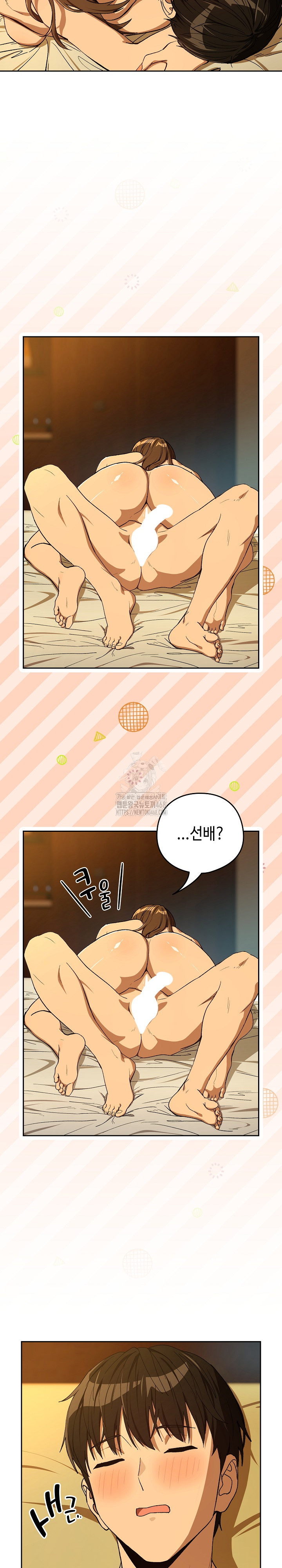 After Work Love Affairs Raw Chapter 94 - Page 15