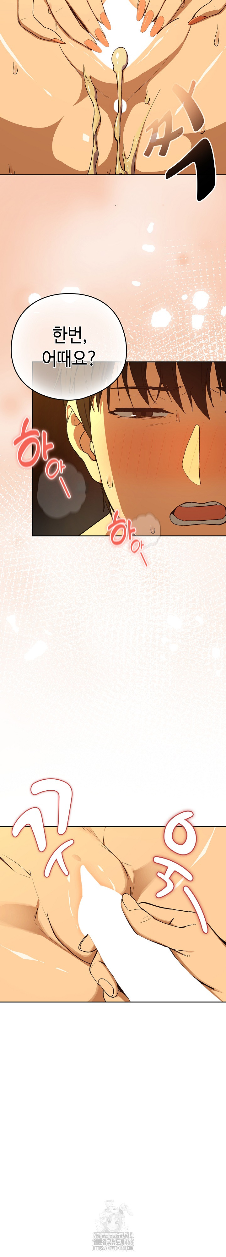 After Work Love Affairs Raw Chapter 94 - Page 4