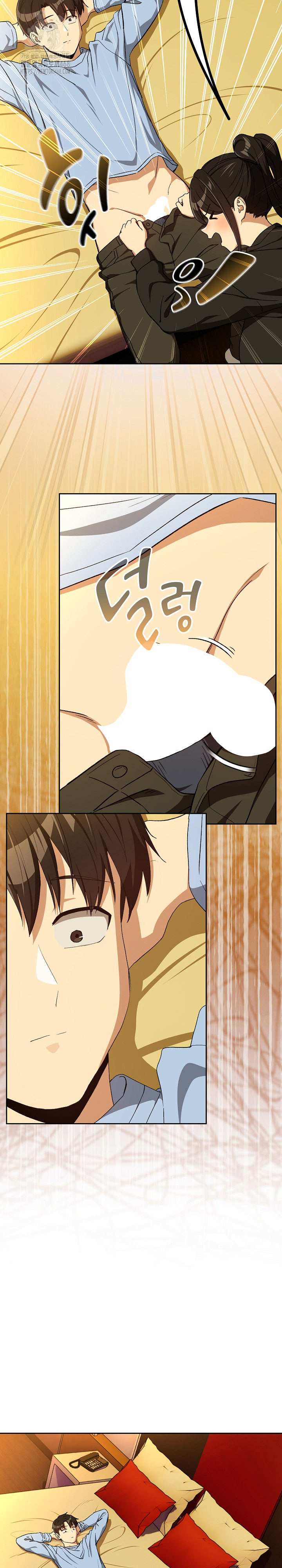 After Work Love Affairs Raw Chapter 96 - Page 12