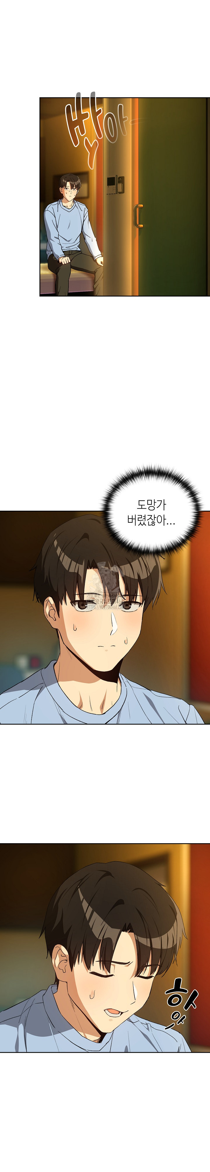 After Work Love Affairs Raw Chapter 96 - Page 6