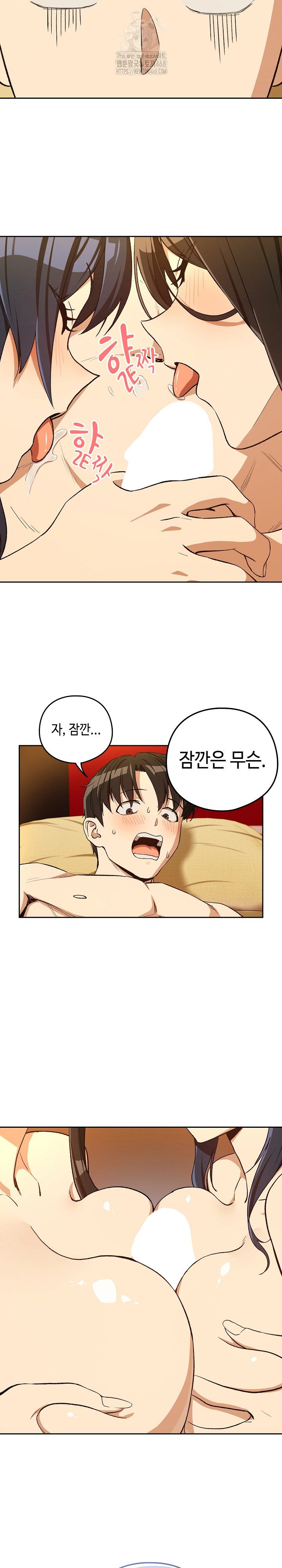 After Work Love Affairs Raw Chapter 97 - Page 21