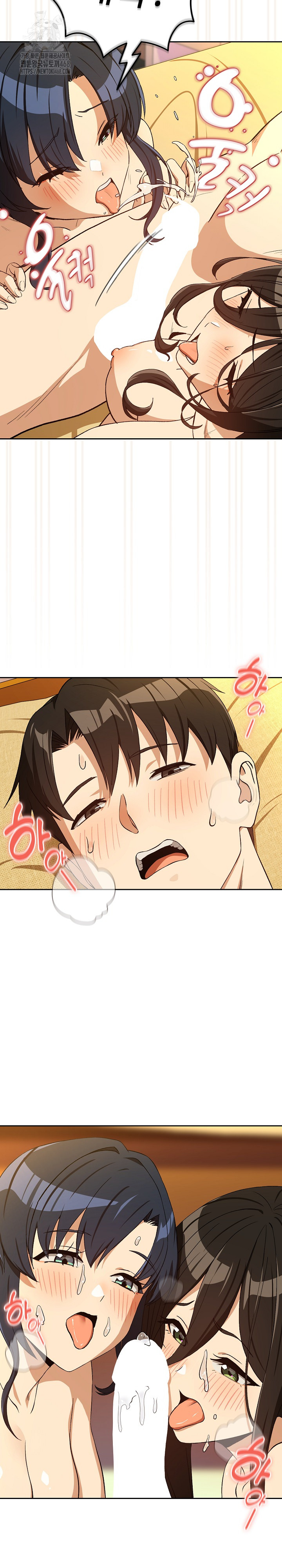 After Work Love Affairs Raw Chapter 98 - Page 11