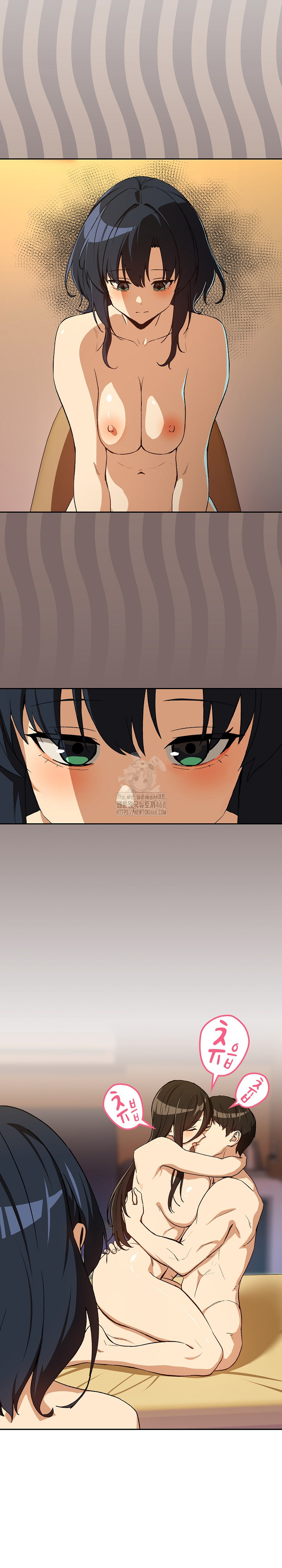 After Work Love Affairs Raw Chapter 99 - Page 11