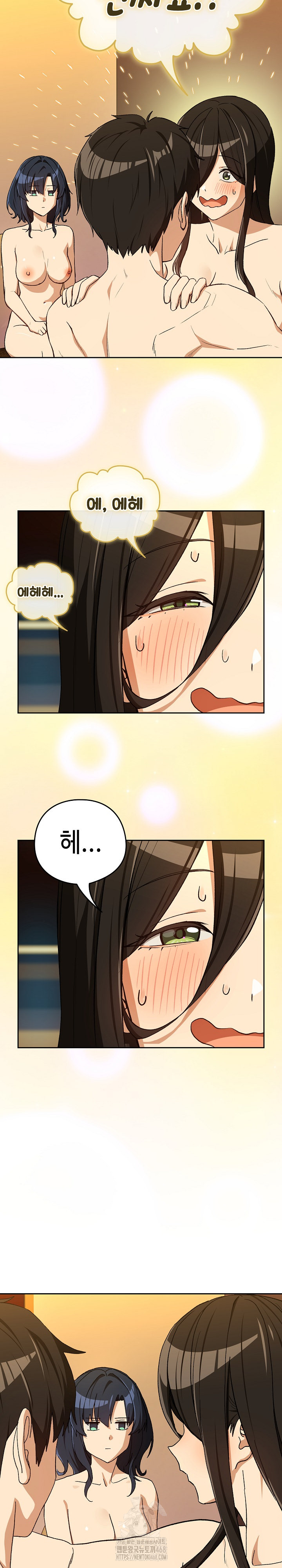 After Work Love Affairs Raw Chapter 99 - Page 19