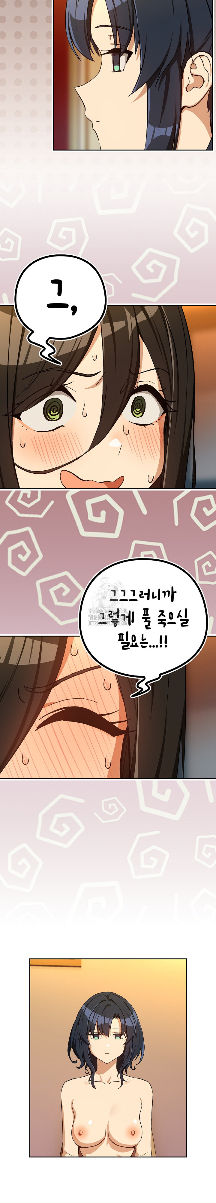 After Work Love Affairs Raw Chapter 99 - Page 22