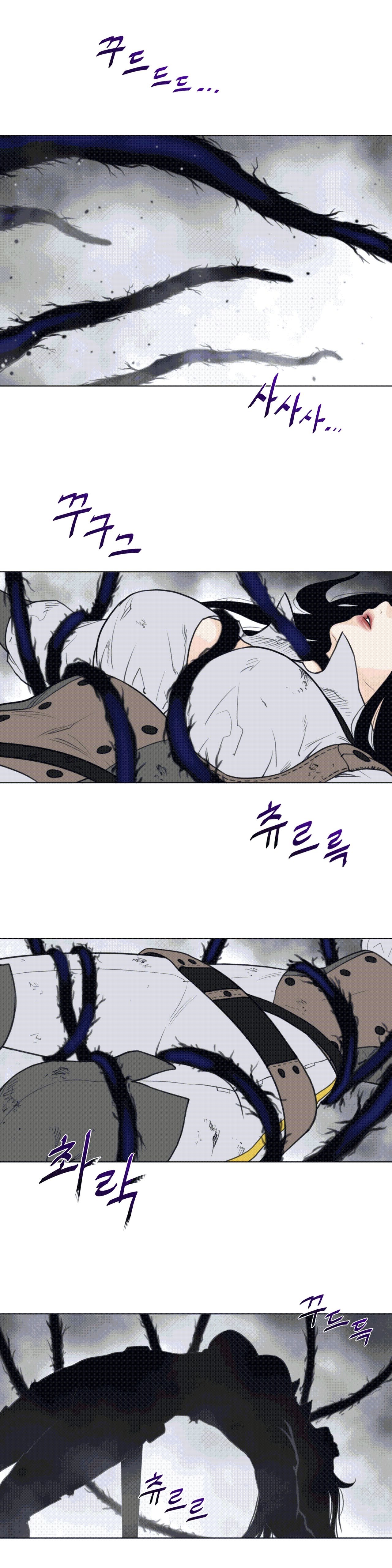 Perfect Half Raw Chapter 104 - Page 15