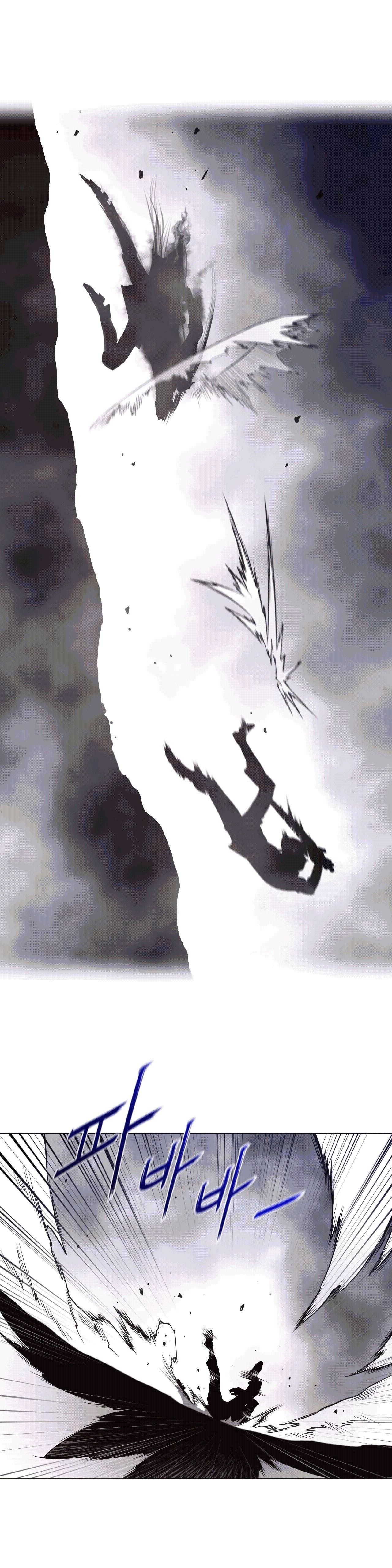 Perfect Half Raw Chapter 105 - Page 14