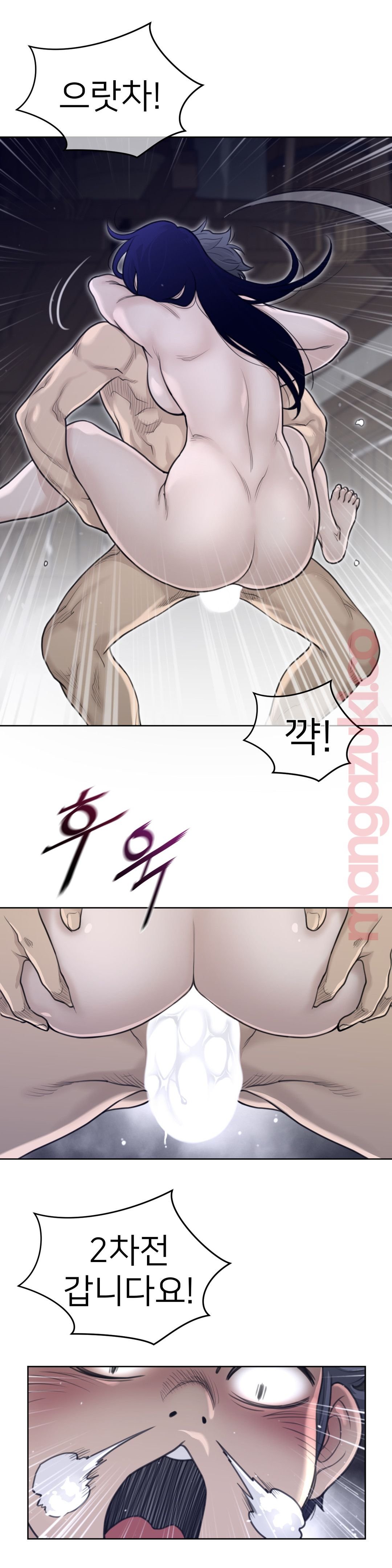 Perfect Half Raw Chapter 128 - Page 16