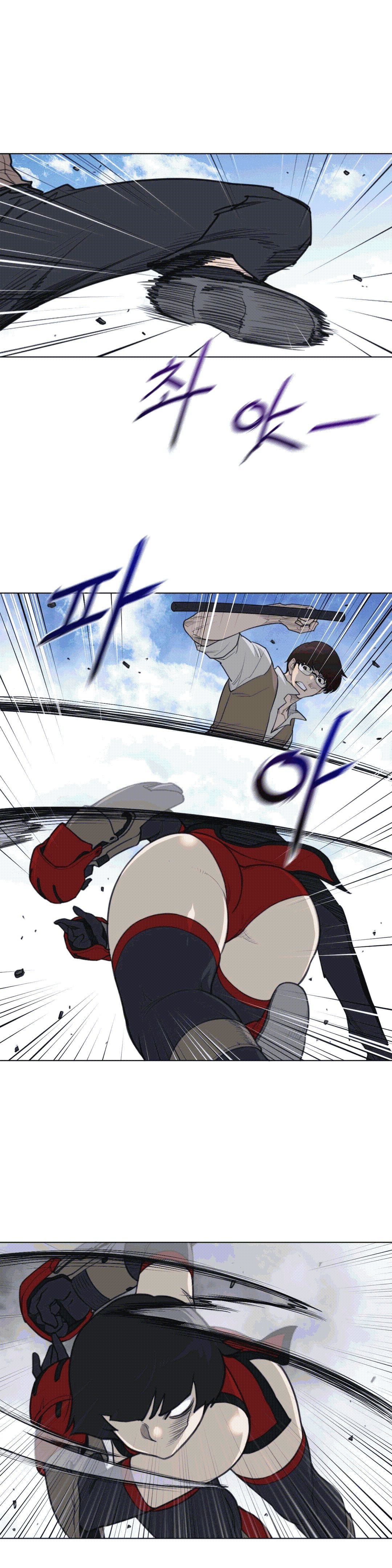 Perfect Half Raw Chapter 97 - Page 12