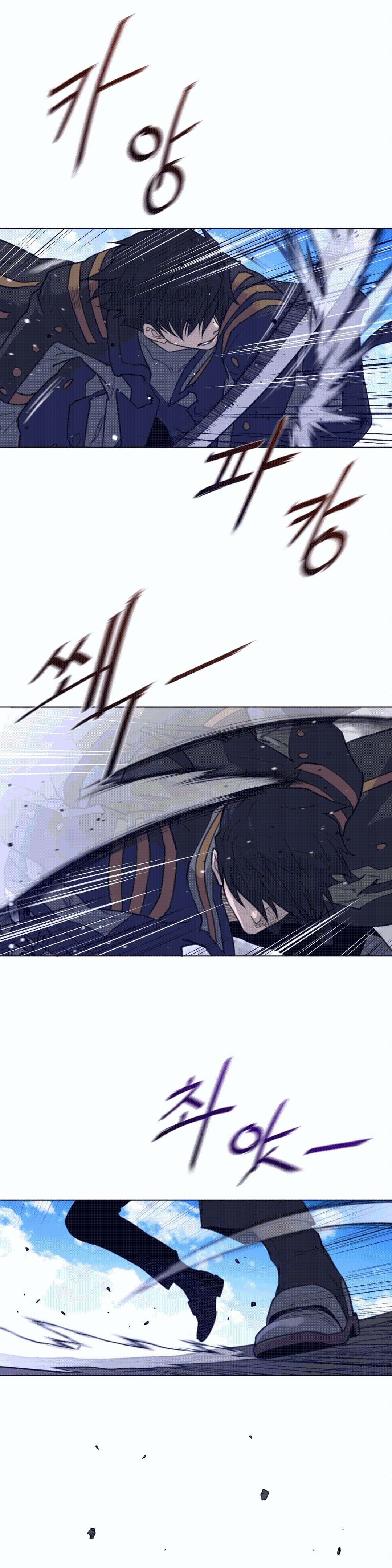 Perfect Half Raw Chapter 99 - Page 7