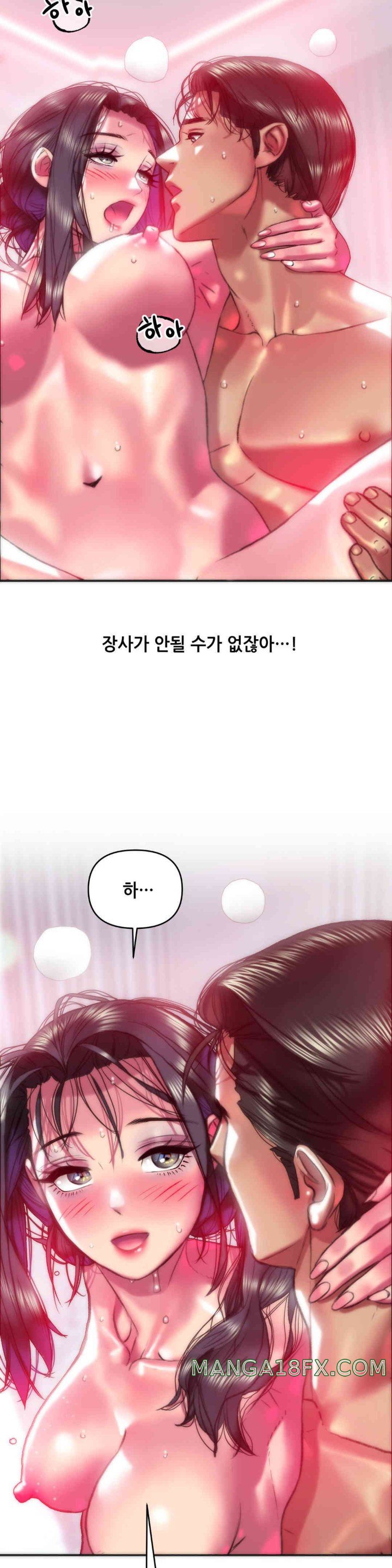 Trophy Wives Raw Chapter 40 - Page 25