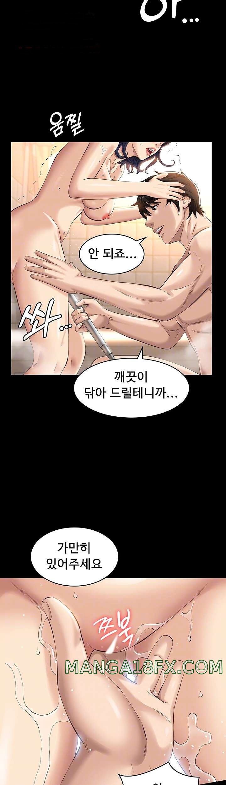 Resume Raw Chapter 10 - Page 12