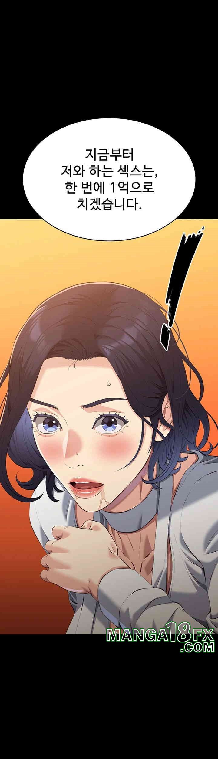 Resume Raw Chapter 106 - Page 32