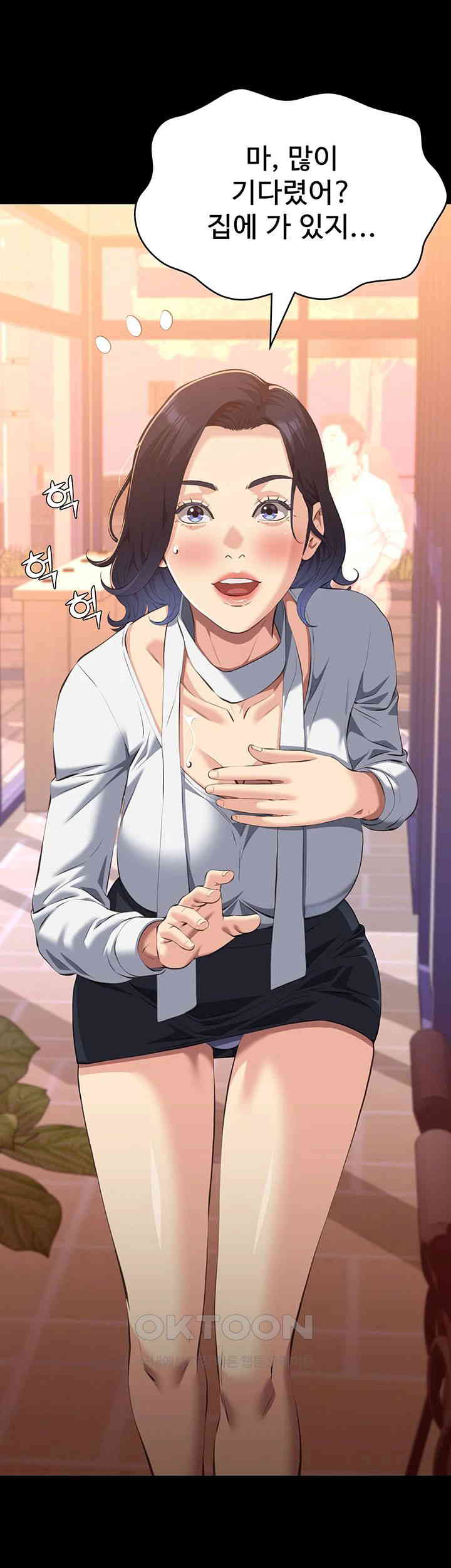 Resume Raw Chapter 107 - Page 53