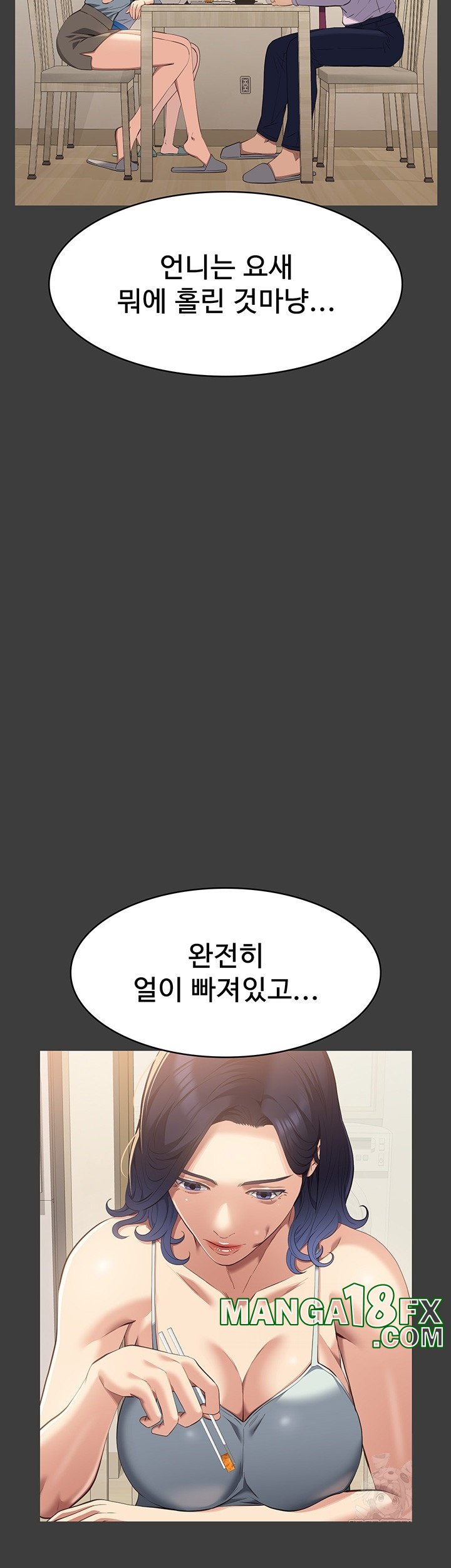 Resume Raw Chapter 111 - Page 40