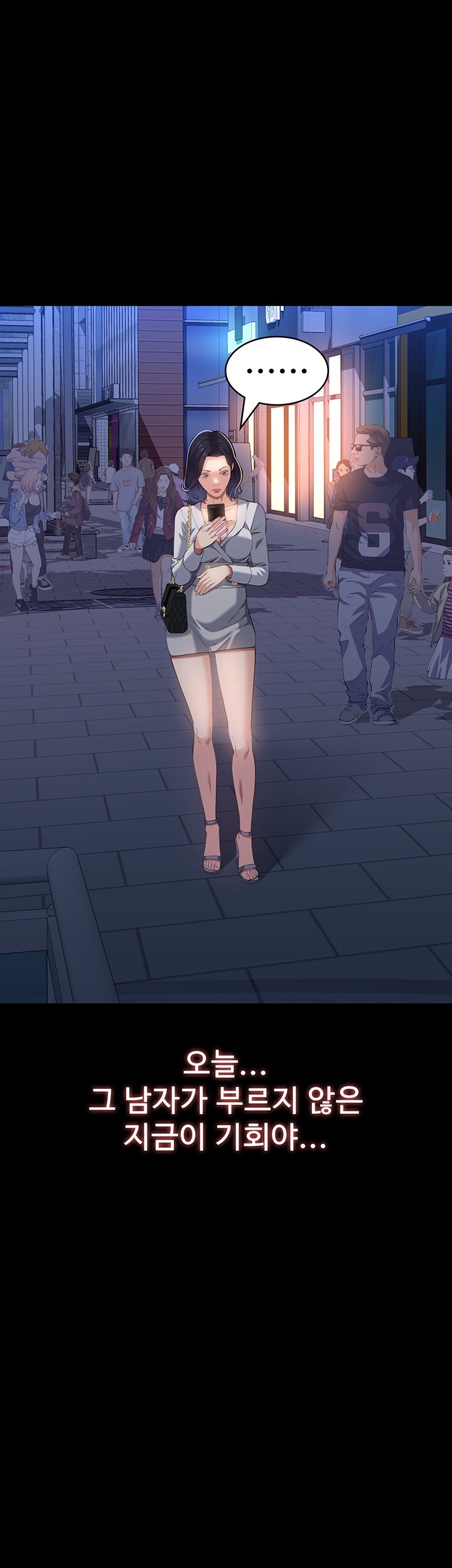 Resume Raw Chapter 111 - Page 50